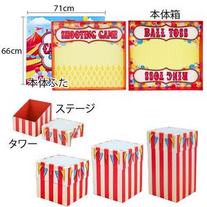 Caja de juego de Carnaval de tiro de bola de anillo 3 en 1 japonesa personalizada para entretenimiento familiar y ocasiones públicas - Product Image 6