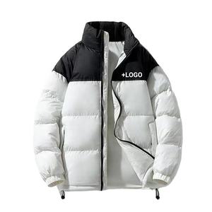 Wholesale Custom Nylon Bubble <b>Jacket</b> Quilted Winter Men Shiny Removeable Hooded Puffer <b>Jackets</b> - Product Image 1