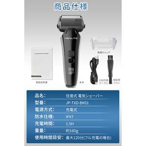 Afeitadora Eléctrica Recargable por USB con Pantalla LED para Hombre, Recortadora de Barba Ligera y Silenciosa con Triple Cuchilla, Resistente al Agua IPX7 para Uso en Autocaravanas - Product Image 3