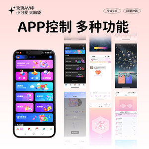 โรสสติ๊ก เครื่องสั่นแบบหลายความถี่พร้อมระบบทำความร้อนสำหรับผู้หญิง - Product Image 6