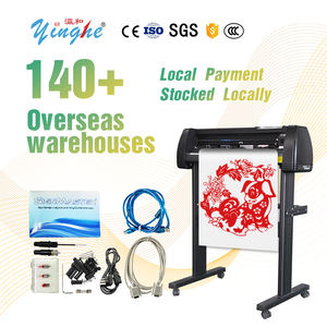 Meilleur prix Machine de découpe de vinyle en aluminium YH-720J | Haute résolution 1920x1440DPI | 50 lames gratuites + expédition | Expédition 24H - Product Image 1