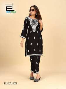 Rayón Kurti blanco y negro de moda con colección inferior - Product Image 2