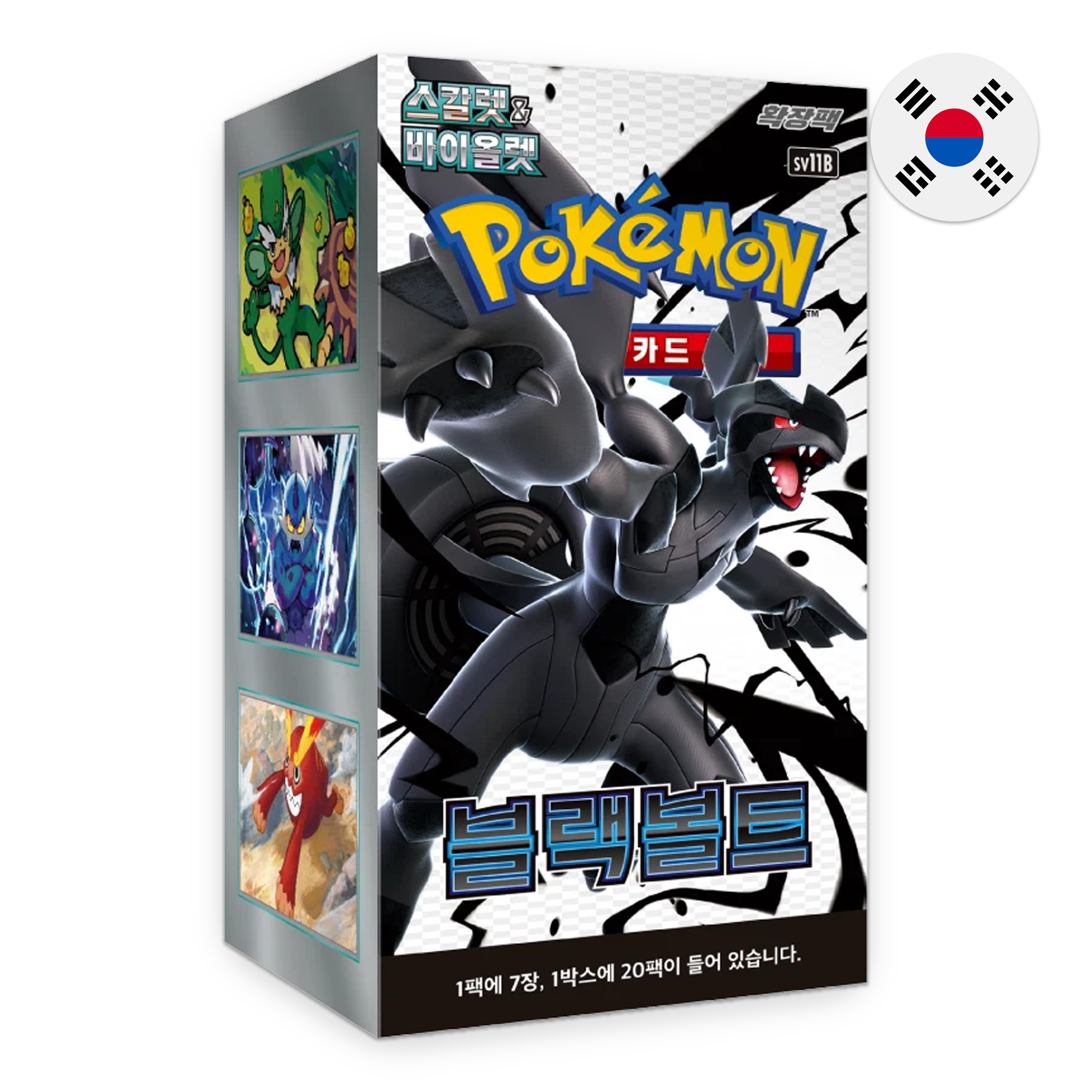 Pokemon Black Bolt Sv11B Booster Box – Japanese Edition – Factory Sealed