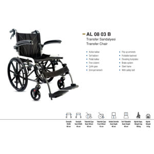 เก้าอี้เคลื่อนย้ายผู้ป่วย - Product Image 1