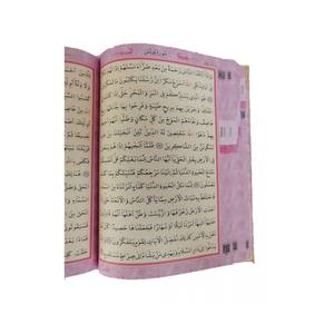 Support de Coran en velours rose 124KDF, étanche, avec télécommande tactile, connectivité USB, application, plastique scellé, Islam, 21x28cm, code QR - Product Image 6