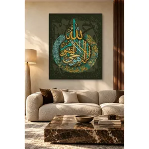Impression sur toile Fida Khaki avec fond turquoise et moutarde, Ayat al-Kursi - Product Image 1