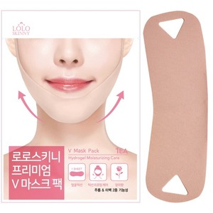 Mascarilla Facial de Colágeno Hidrogel de Alta Elasticidad para Levantar el Contorno de la Cara - Product Image 1