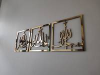 Miroir mural moderne islamique encadré en métal, grande décoration intérieure, calligraphie arabe, couleur personnalisable, sans électricité, bois MDF