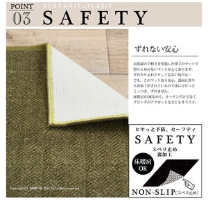 B.B COLLECTION Herringbone 4 Tapis de cuisine 50cm de largeur Commande 420cm Noshi Support Emballage Date de livraison Non spécifié - Product Image 5