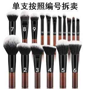 Ensemble de maquillage en cheveux naturels et synthétiques, 17 pièces, pinceau de maquillage portable avec logo personnalisé, pinceau de maquillage de taille voyage - Product Image 2