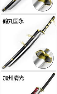 Cosplay démon tueur ninja <span class=keywords><strong>sasuke</strong></span> kendo équipement anime samouraï en bois formation bokken <span class=keywords><strong>katana</strong></span> épée - Product Image 6