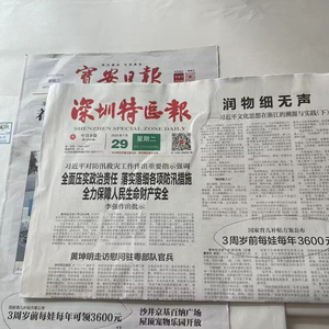 Tùy chỉnh giấy in báo và Giấy in <span class=keywords><strong>45gsm</strong></span> báo in tờ giấy - Product Image 4