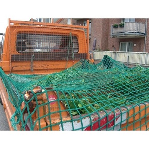 <b>Cargo</b> <b>Cover</b> 2.20m X 1.50m Tension Set Secure <b>Cargo</b> Net - Product Image 3