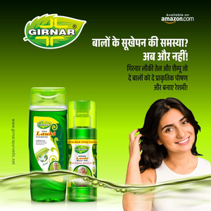 Girnar al por mayor Natural Organic Lauki Hair Shampoo & Oil Combo Pack - Product Image 1