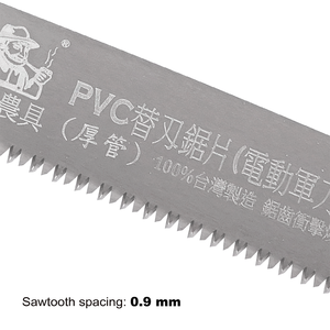 Thick <b>Plastic</b> Pipe <b>Saw</b> Blade (250mm/T0.9mm)-Reciprocating , Saber Electric <b>Saw</b> Blade - Product Image 4