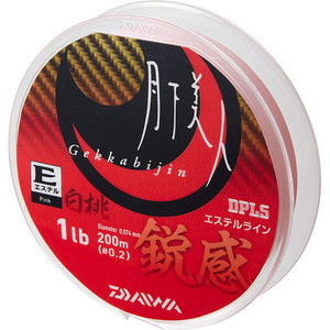 Línea de Pesca DAIWA GEKKABIJIN Tipo-E Eikan 200m (Diámetro: 0.2/0.25/0.3/0.35/0.4/0.5) - Product Image 1