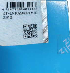 Etiqueta de Rollo de Papel de Aluminio con Código QR y Papel de Película Holográfica - Product Image 1