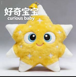 Juguete <span class=keywords><strong>de</strong></span> Peluche Interactivo Inteligente AI StarTalk para Mayores <span class=keywords><strong>de</strong></span> 14 Años - Product Image 2