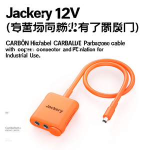 Câble de charge solaire Jackery 12V avec conducteur en cuivre et isolation en PVC pour usage industriel - Product Image 2