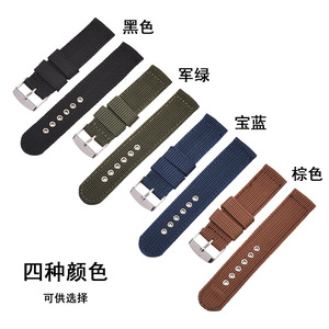 Bracelet de montre en toile de nylon très vendu 16mm 18mm 20mm 22mm 24mm avec boucle en acier inoxydable - Product Image 3