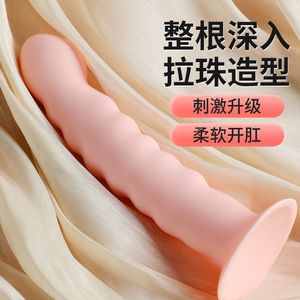 Perles anales pour massage de la prostate - Plug anal en silicone souple pour hommes et femmes, contrôle manuel, lot de 150 - Product Image 1