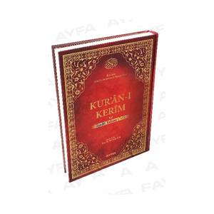 088-Format de bureau Livre de traduction du Coran, Édition scellée, Édition abîmée, Catégorie Livre - Product Image 6