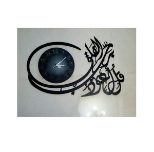 Muslim wall <b>clock</b> in metal featuring Alhamdulillah and Bismillah calligraphy for faith-based wall decoration - Product Image 4