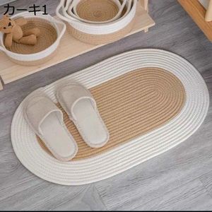 Stylish Rope <b>Doormat</b> For Villa Entryways Enhancing First Impression With Natural Textured Design - Product Image 6
