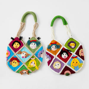 Última Moda en Accesorios: Bolso de Hombro Elegante Tejido a Mano de Ganchillo para Niña Princesa, Estilo Ugly Baby - Product Image 1