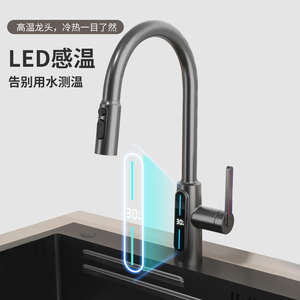 Grifo de Cocina Extraíble con Pantalla Digital Electrochapada, Grifo de Agua Fría y Caliente para Fregadero, Barra, Balcón - Product Image 4