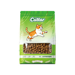 Pochette à soufflet latéral brillante avec fermeture éclair et encoche de déchirure pour l'emballage d'aliments pour animaux de compagnie, friandises pour chats, avec ou sans fenêtre, fabricant vietnamien - Product Image 4