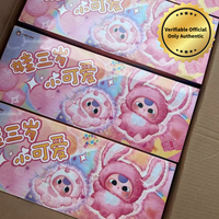 100% authentische Baby Three De Lovely Serie Plüsch Blind Box Vinyl Gesicht Spielzeug Set Trendy Cute Mystery Boxen