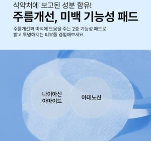 แผ่นโทนเนอร์บำรุงผิวไฮยาลูรอนวอเตอร์ฟูลไฮเดรชั่นแนลแพ็คโทนเนอร์สำหรับให้ความชุ่มชื้นแก่ผิวของคุณ - Product Image 4