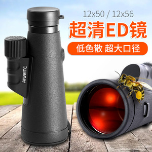 12x56 ED - Product Image 6