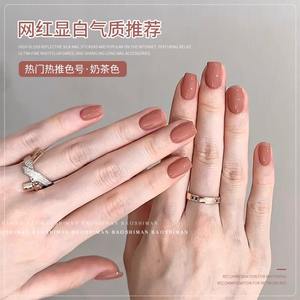 Collection de gel pigmenté UV OEM et ODM automne-hiver Salon professionnel-Vernis à ongles velours terre cuite glacé nu sans Hema - Product Image 1