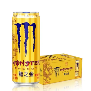 Vente en gros de boisson énergisante Monster-Ultra/Boisson énergisante en gros - Product Image 5