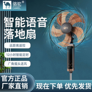 High-Powered Floor-<b>Standing</b> <b>Fan</b> for Home Dorm Bedroom Industrial Use - Product Image 5
