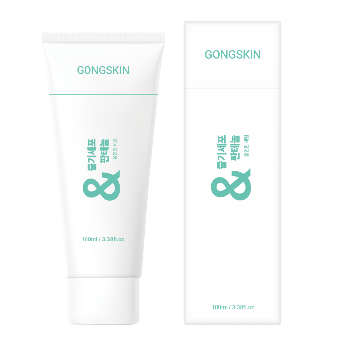 Stem Cell Retinol Panthenol Vitamin Glutathione Serum