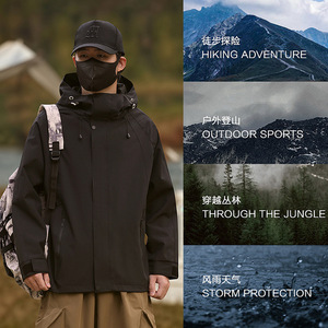 Outdoor Hiking Jacket Women <b>Men</b> <b>3</b>-<b>in</b>-<b>1</b> Detachable Winter Windproof Waterproof Warm Fleece Thick <b>Coat</b> - Product Image 4