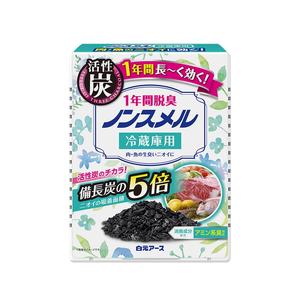 Desodorante Sólido para Refrigerador HAKUGEN EARTH 51.25g con Absorción de Olores e Ingredientes Activos Superiores al 80% - Product Image 1
