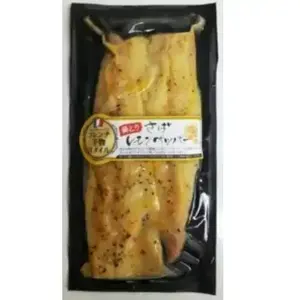 French Dried Fish Bone-removed Mackerel Chub Mackerel Parsley Butter/Lemon Pepper