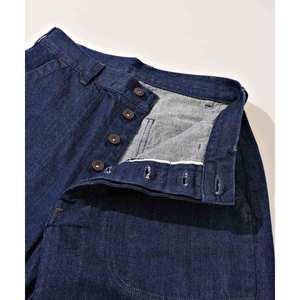 PANTALÓN VAQUERO 40S USN Pantalones vaqueros 40S USN GS2449915 - Product Image 5