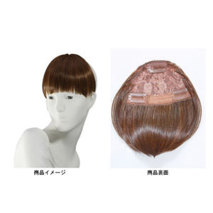 Livre de référence pour esthéticiennes JP : Frange facile, type normal, cheveux humains lisses, couleur 4B avec dentelle marron clair - Product Image 3