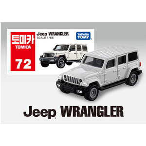 รถของเล่นโมเดล Tomica Jeep Wrangler สเกล 1:65 แบบดึงถอยหลัง สำหรับเด็กและนักสะสม - Product Image 1