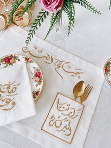 Set de napperons brodés imperméables islamiques pour le Ramadan Poches à couverts en coton écologique Broderie dorée pour serviettes de table - Product Image 4