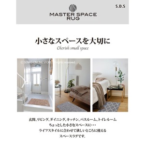 พรม KINETIC Mocha ขนาด 50x75 ซม. ผลิตจากโพลีโพรพิลีน 100% ด้านหลังกันลื่น ดีไซน์ทันสมัย เรียบหรู ดูดี มีระดับ เหมาะสำหรับตกแต่งภายในบ้าน พรมเช็ดเท้าหน้าประตู พรมครัว - Product Image 3