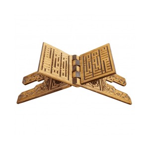 Lectern en bois sculpté de taille moyenne Seljuk TS003 pour meubles de bibliothèque - Product Image 1