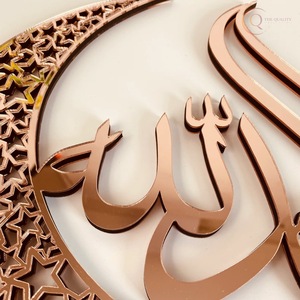 Décoration de table pour le Ramadan, finition islamique élégante, matériau métallique, couleur et logo personnalisables |   Décoration de bureau imperméable et durable Ramadan - Product Image 5