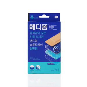 Medifoam ban nhạc kích thước tiêu chuẩn bọt mặc quần áo ẩm vết thương chữa bệnh bảo vệ bìa dễ dàng áp dụng phù hợp với vết thương hình dạng ngăn chặn - Product Image 1