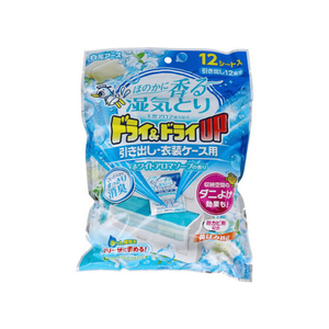 HAKUGEN EARTH WA12 Ambientador Minimalista - Aroma a Lavanda, Diseño Rectangular con Temática de Plantas/Flores, Juego de Varias Piezas - Product Image 1